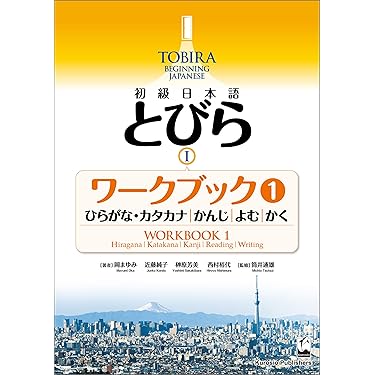 サモア語入門 初版 サモア語入門 初版